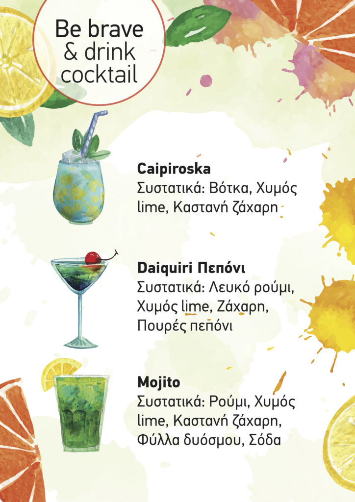 coctail